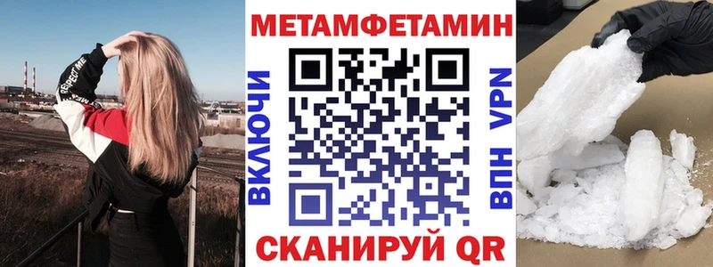 где найти наркотики Ухта АМФ Розовый