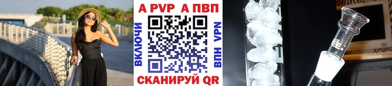 A PVP мука продажа наркотиков Ухта