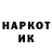 Метадон кристалл X Bootlicker