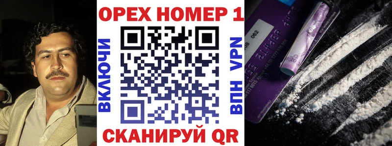 COCAIN Fish Scale  Ухта 