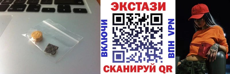 ЭКСТАЗИ Cube  MEGA ONION  Ухта 