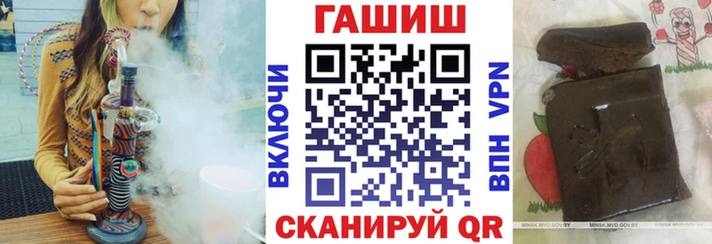 ГАШИШ ice o lator  Ухта 