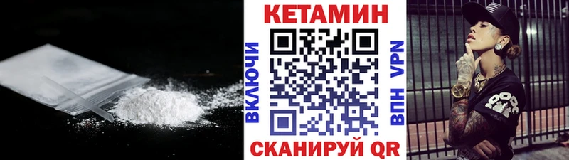 купить цена это клад Кетамин VHQ Ухта