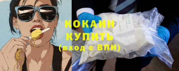 спиды Аркадак