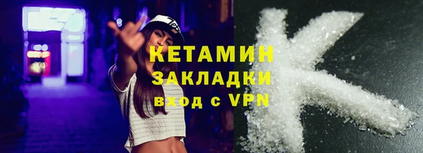 спиды Аркадак