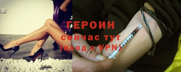 прущие грибы Армянск