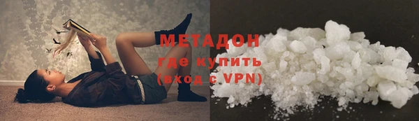 спиды Аркадак