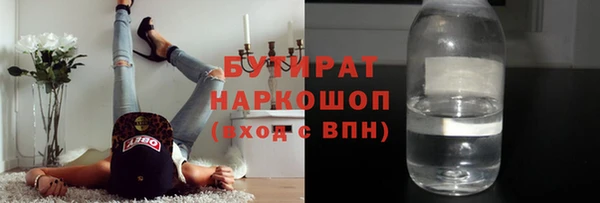 прущие грибы Армянск