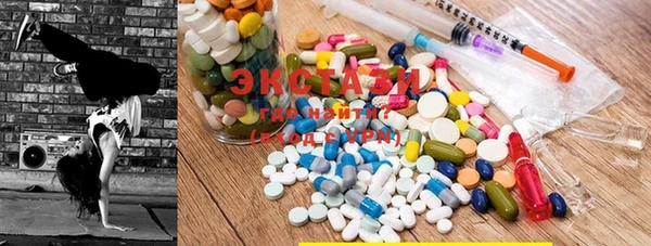 прущие грибы Армянск