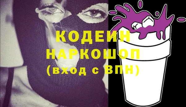 Альфа ПВП Арсеньев