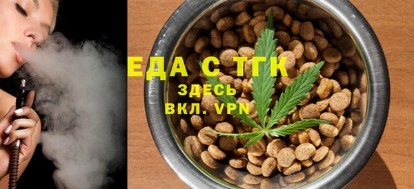 спиды Аркадак