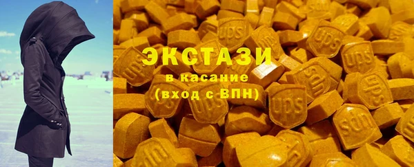 прущие грибы Армянск
