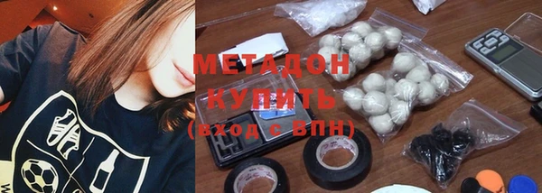 спиды Аркадак