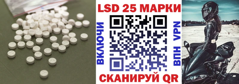 LSD-25 экстази кислота  Ухта 