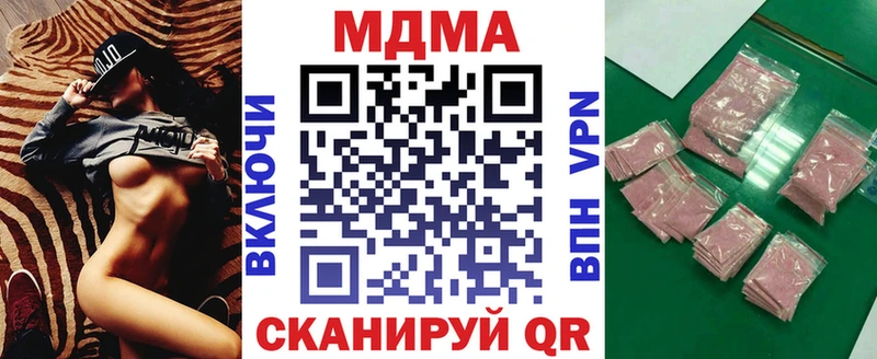 MDMA Molly  Ухта 