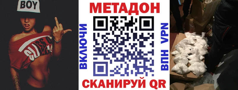 Метадон мёд  kraken   Ухта 