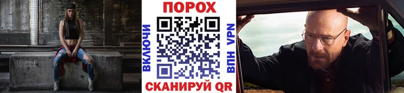 как найти   Ухта  Первитин Methamphetamine 