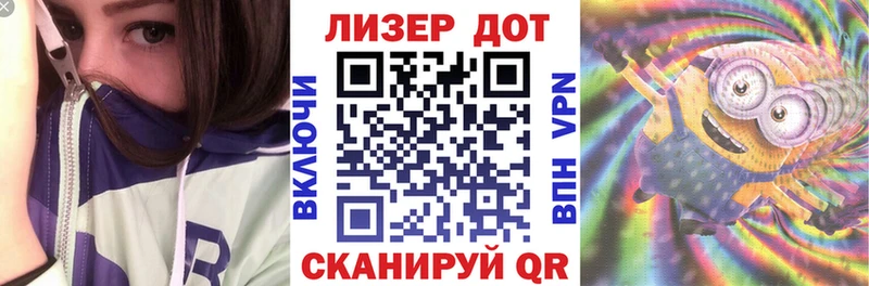 Марки N-bome 1,5мг Ухта