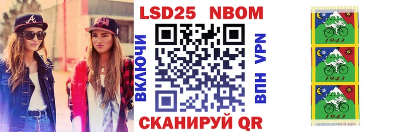 Марки 25I-NBOMe 1,5мг  кракен зеркало  Ухта 